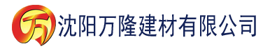 沈阳老司机黄app免费破解版建材有限公司_沈阳轻质石膏厂家抹灰_沈阳石膏自流平生产厂家_沈阳砌筑砂浆厂家